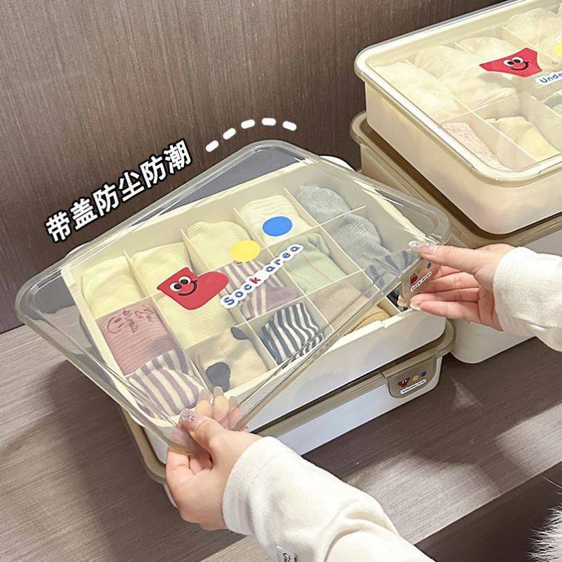 内衣收纳盒家用文胸袜子内裤带盖分格整理盒宿舍大容量桌面置物架,收纳整理,内衣收纳盒,淘宝优惠券,粉丝福利购,淘宝优惠卷