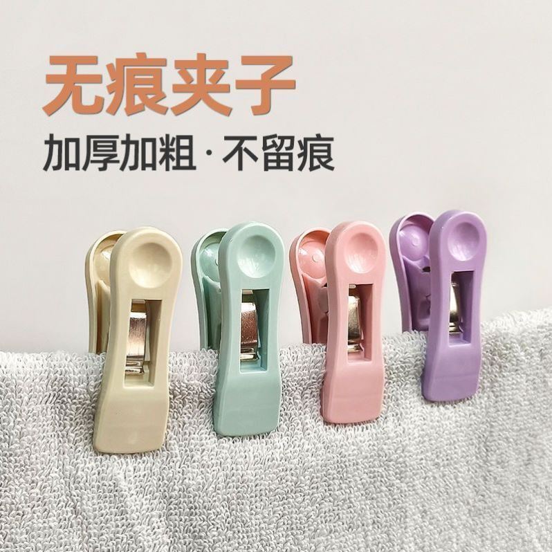 小夹子晾衣夹宿舍大夹子固定夹紧夹被子晒被子防风固定夹子