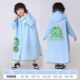 儿童雨衣女童2026新款 男孩带书包位小学生拉链可爱耐用防暴雨长款