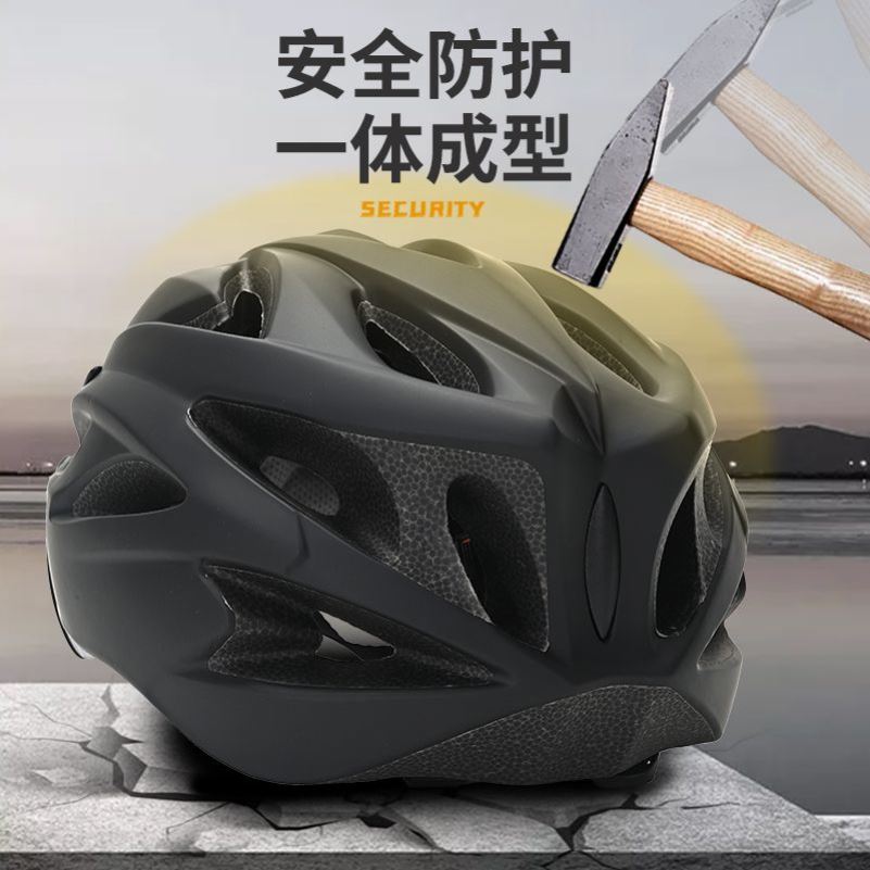 自行车头盔山地公路一体男女成型骑行安全透气磁吸式风镜帽檐通用