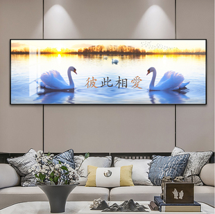 彼此相爱画晶瓷画客厅画大幅画床头卧室画现代长画背景墙金属框画