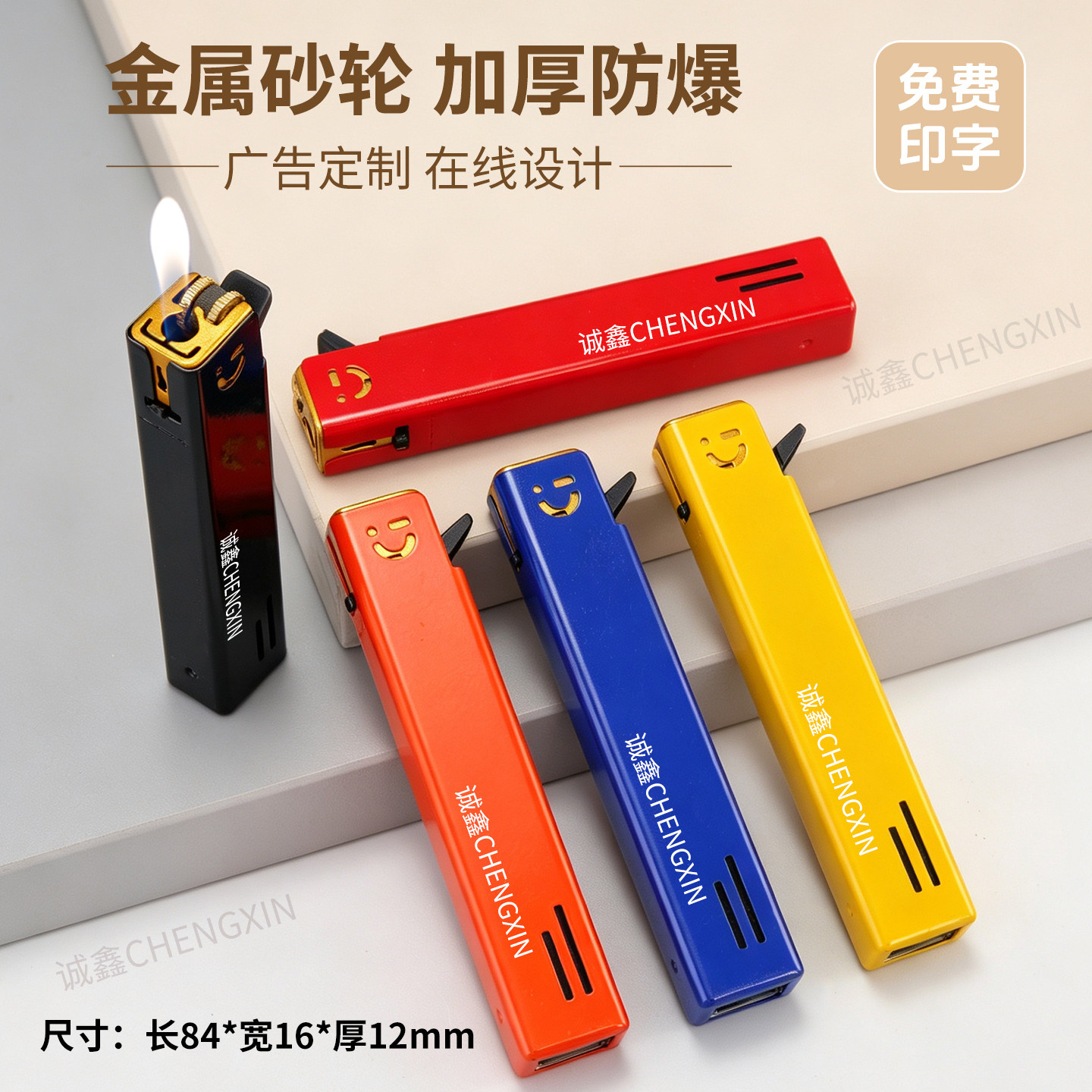 金属砂轮打火机定制广告logo磨砂铁壳印字个性订制定做夜场KTV