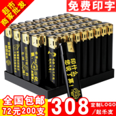 批发广告打火机定制订制印字logo一次性防风砂轮磨砂火机刻字酒店