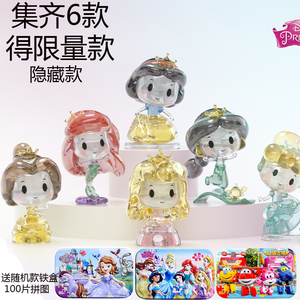 水晶积木套装美高乐玩具出品