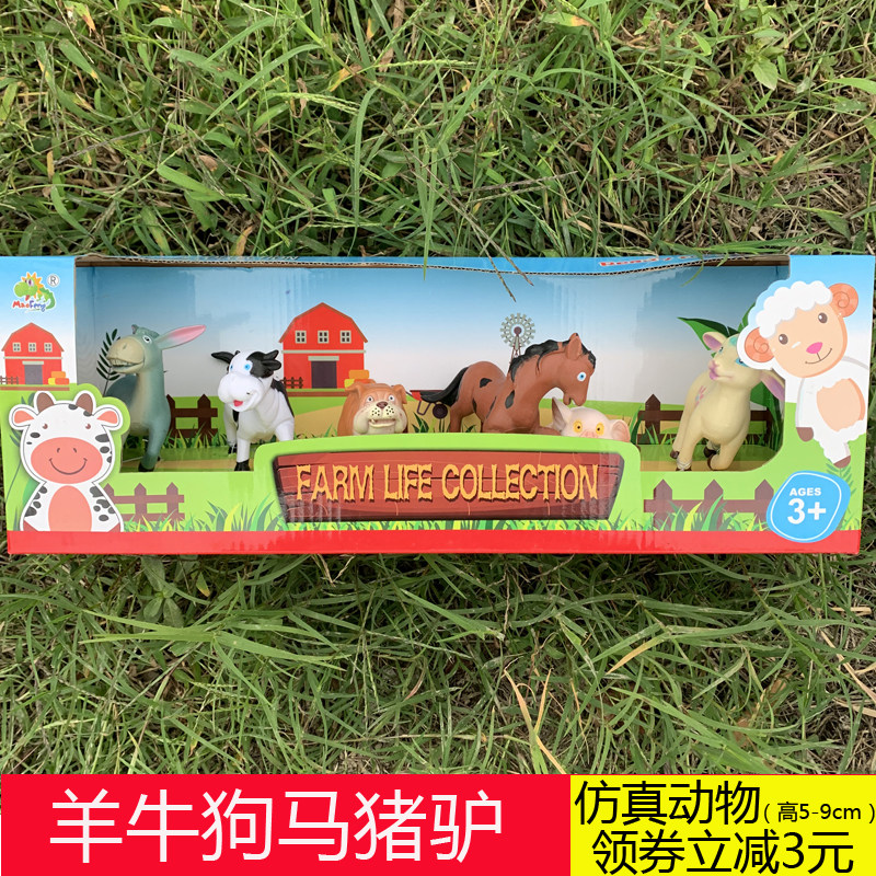 塑胶仿真公仔模型玩偶动物