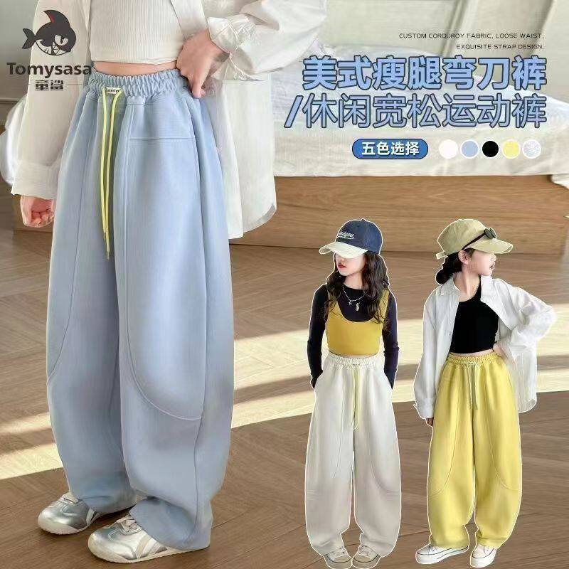 女童春秋时尚女孩休闲百搭运动裤