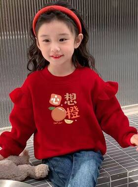 女童秋冬装洋气红色拜年加绒卫衣