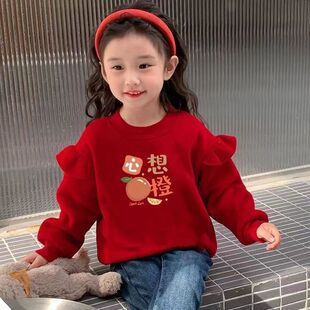 儿童新年红色冬装生日卫衣2025拜年新款洋气加绒加厚套头女童上衣