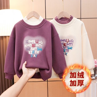 女童秋冬加绒一体绒卫衣2025加厚新款卫衣儿童洋气保暖中大童上衣