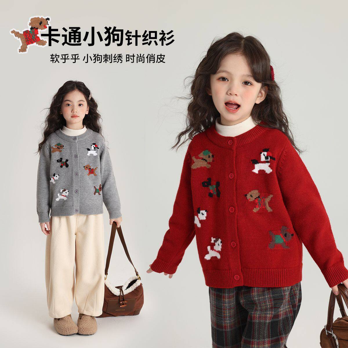 女童秋冬红色提花针织开衫毛衣潮