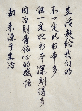 代写毛笔行书书法作品手写装饰画