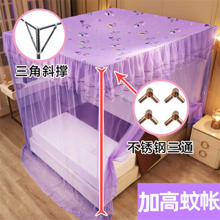 加高蚊帐2.2m防尘顶单开门纹帐宫廷家用加密1.5米1.8单双人床遮光