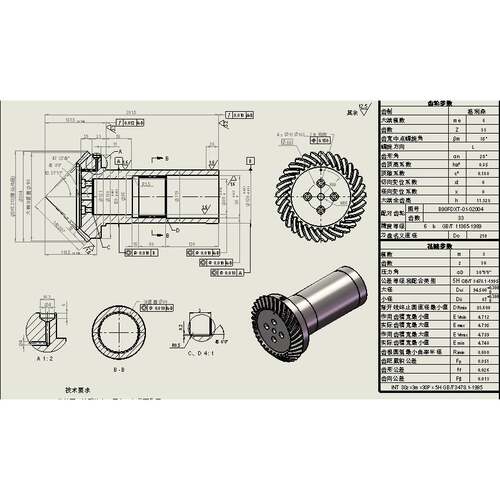 UG三维转二维出图服务 SolidWorks工程图代画 专业CAD制图设计