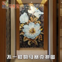 新品 玛雅马赛克拼图背景墙瓷砖 客厅玄关过道剪画石材玻璃墙贴画