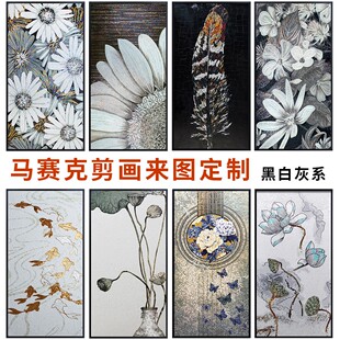 新品 玄关过道背景 简约现代客厅 马赛克背景墙 拼图剪画拼花瓷砖