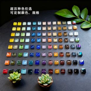 特卖1200粒1千克1厘米DIY小颗粒 水晶贴片瓷砖手工材料马赛克包邮