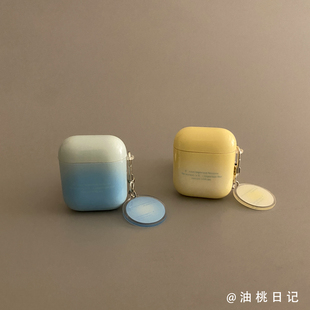 油桃日记蓝黄晕染简约适用airpodspro2苹果无线蓝牙耳机套airpods1/2硅胶防摔airpods4韩ins风小众清新