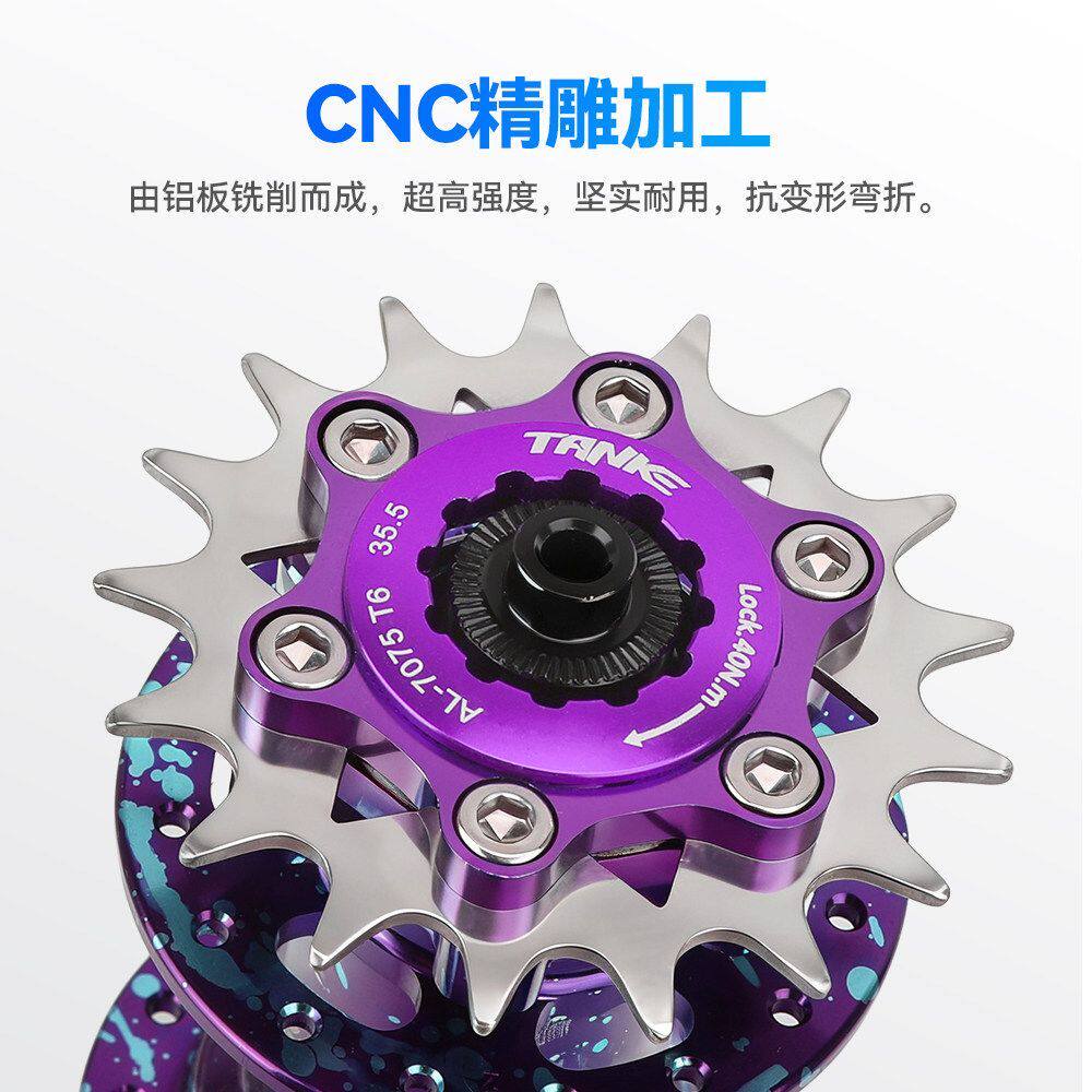 TANKE碳客山地土坡自行车单速飞轮 多速别改单速齿轮片山17T飞轮