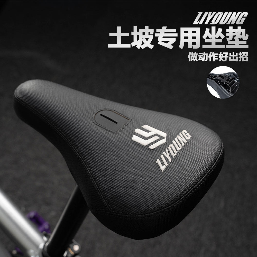 LIYOUNG 土坡车自行车坐垫BMX专用Pivotal 30.9 25.4 27.2规格