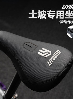 LIYOUNG 土坡车自行车坐垫BMX专用Pivotal 30.9 25.4 27.2规格