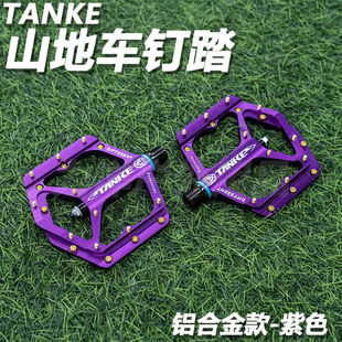 碳客TANKE自行车尼龙/铝合金脚踏CNC炫彩铝合金du培林轴山地配件