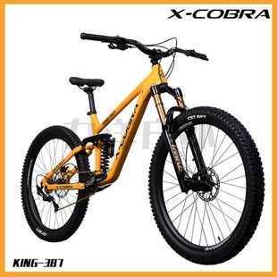 387软尾山地自行车整车速降越野竞赛级干坠 眼镜蛇KING COBRA