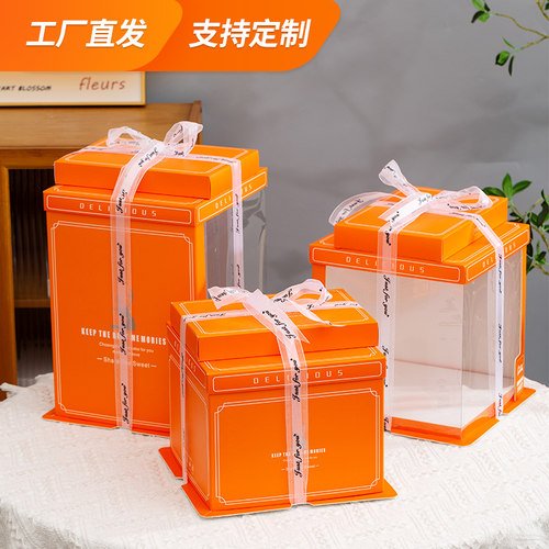 精美新款半透明蛋糕盒