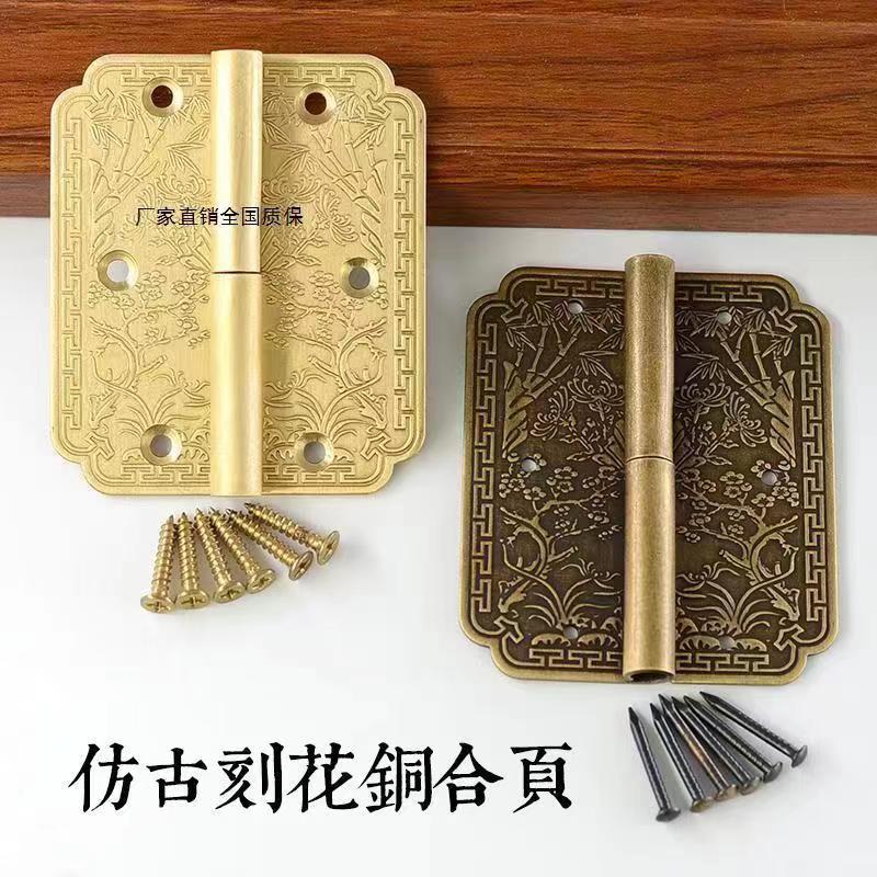 铜宜居四季如春纯铜刻花