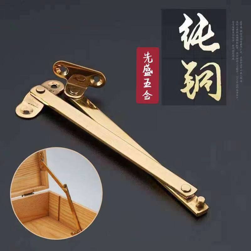 铜宜居纯铜箱子支架仿古