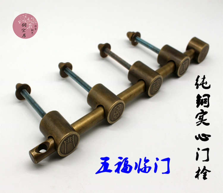中式仿古大门插销老式门锁头纯铜门闩门栓古建实木大门锁鼻铜门扣