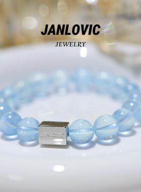 JANLOVIC天然果冻海蓝宝手链手串男女同款轻奢饰品本命年礼守护石