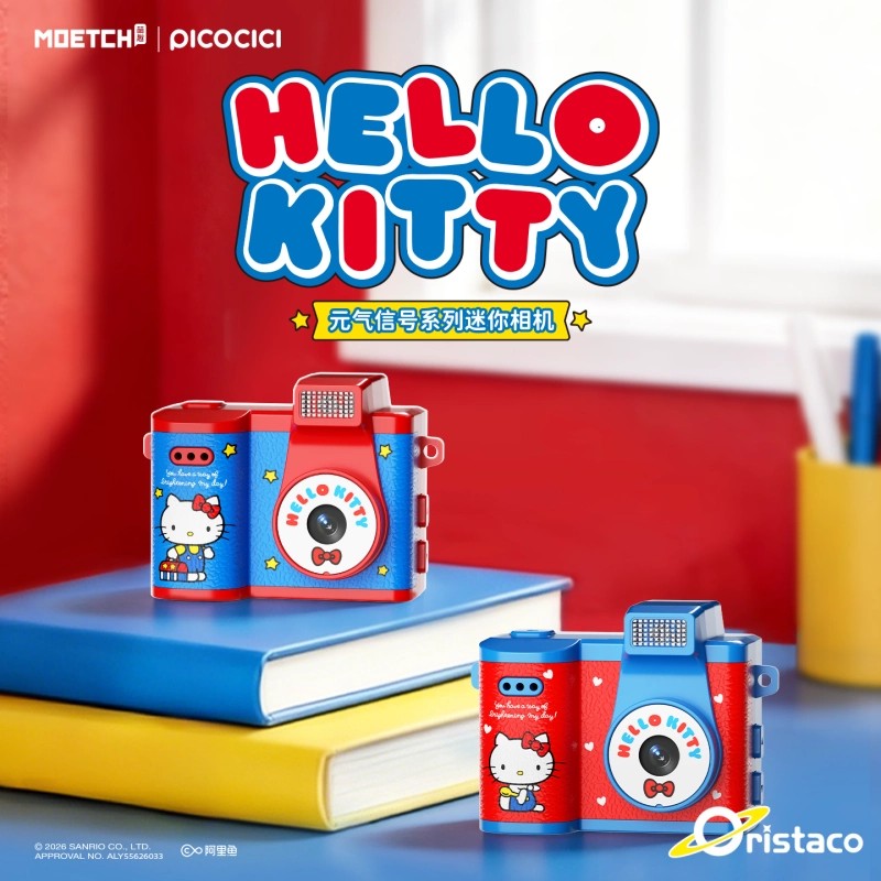 正版HelloKitty元气信号系列