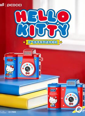 正版HelloKitty元气信号系列