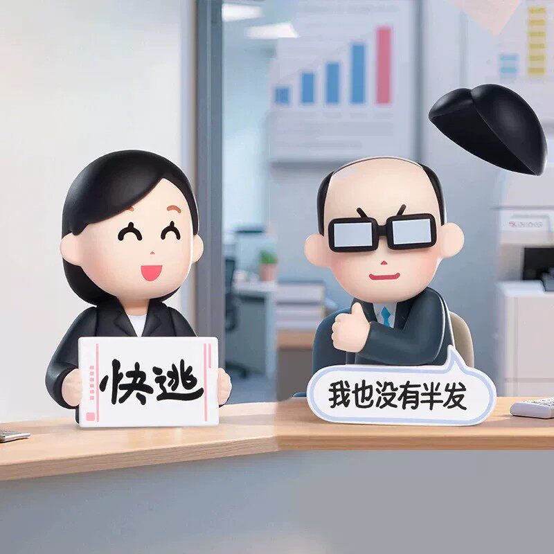 正版PLZDOT插画小人情绪稳定系列