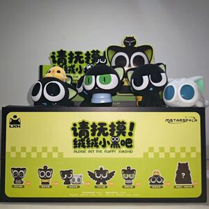 回响光年罗小黑请抚摸绒绒小黑吧