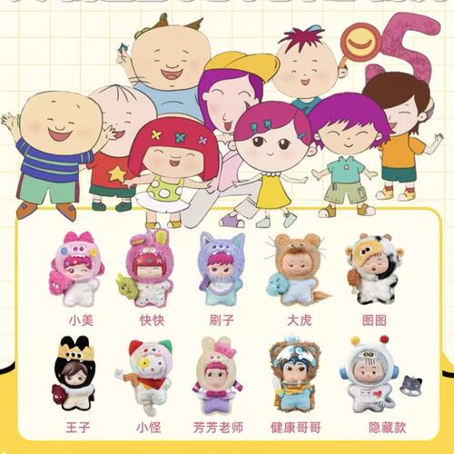 大耳朵图图二代呼噜呼噜午睡岛