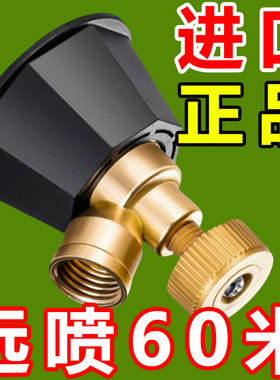 电动喷雾器雾化黑旋风高压喷头农用新型打药机专用喷枪打农药喷药