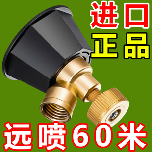 电动喷雾器雾化黑旋风高压喷头农用新型打药机专用喷枪打农药喷药