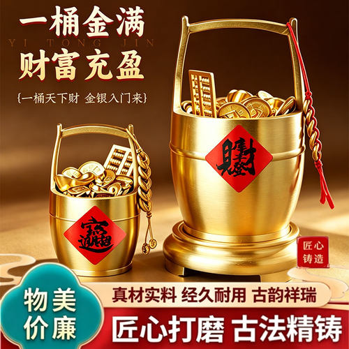 黄铜招财聚宝盆摆件客厅玄关
