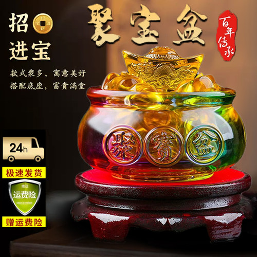 开业装饰品水晶彩金元宝