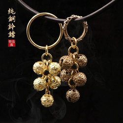 手工黄铜铃铛钥匙扣吊坠纯铜铃铛