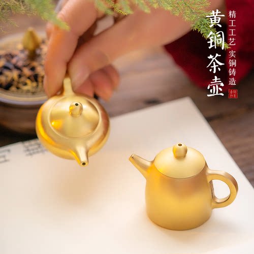 黄铜迷你小茶壶摆件手把件