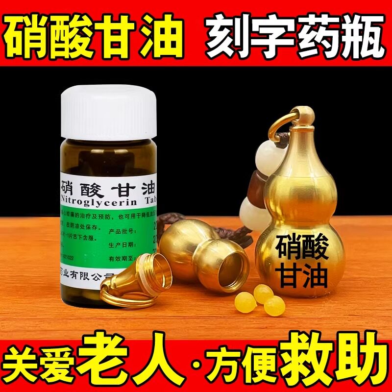 纯铜便携刻字钥匙扣药盒