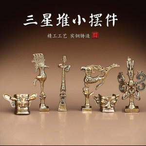 三星堆黄铜大立人像纵目面具神鸟摆件创意礼物四川纪念品家居装饰