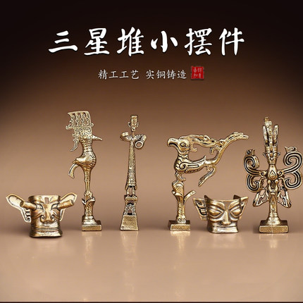 三星堆黄铜大立人像纵目面具神鸟摆件创意礼物四川纪念品家居装饰