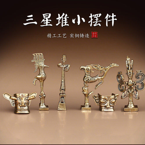 三星堆黄铜大立人像纵目面具