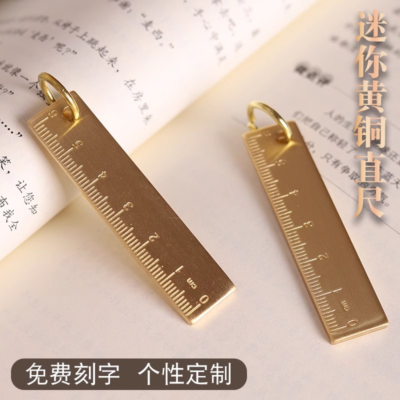 纯黄铜迷你小铜尺EDC随身金属