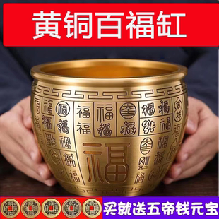 黄铜百福缸纯黄铜米缸大号聚宝盆摆件客厅玄关家居聚财招财小摆件