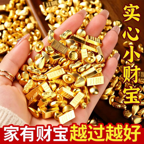 招财聚宝盆金元宝摆件