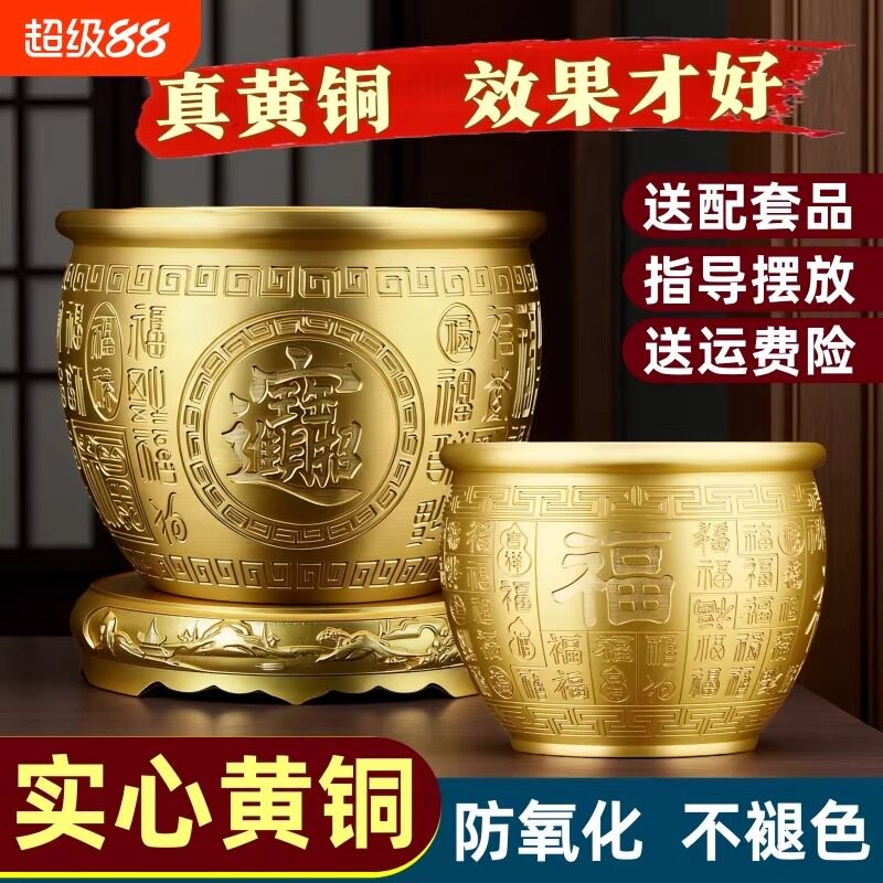 黄铜百福缸聚宝盆招财摆件乔迁图片